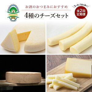 yӂ邳Ɣ[ŁzkC \ ܂݃`[Y4Zbg/ރv~AEX[NNbgEn̂ق؁E`[Y 2ցi2Ɓj [`[YH[NEEDS]y A\[g l Zb