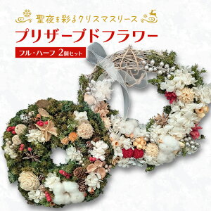 yӂ邳Ɣ[ŁzyvU[uht[zʂNX}X[X tEn[t2ZbgmقȂݎG݁ny [X NX}X  AWg vU[uh    