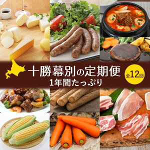 yӂ邳Ɣ[Łz\ʂ̒ 1NԂՂS12 y `[Y I no[O  ECi[ x[R Lq O^  aَq XC[c J[    kC \  z