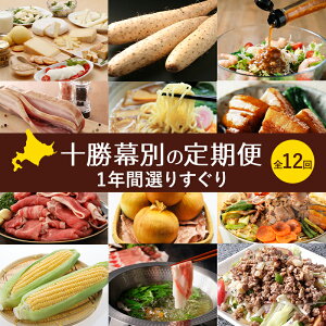 yӂ邳Ɣ[Łz\ʂ̒ 1NԑI肷 S12 y `[Y I no[O  ECi[ x[R Lq O^  aَq XC[c J[    kC \  z