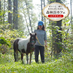 yӂ邳Ɣ[ŁzykC \ ʒ z|j[ƈꏏɂۂȂXїJtFm yA `Pbg ny q w cA[ ̌^  s Cxg ċx R ڏZ R q K