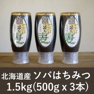 yӂ邳Ɣ[ŁzyYIzkCY ΖI 1.5kg ( 500gx3{ )y ݂͂ n`~c I nj[ N e    Mtg v[g p ƒp kC \  z