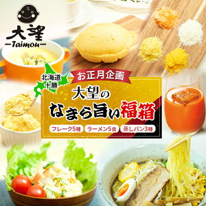 yӂ邳Ɣ[ŁzyNzkC \m؃t[N̑]n؃O ZOZbgit[N5E[5HEp3j2026N1蔭y t[N H Z 