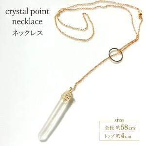 �y�ӂ邳�Ɣ[�Łzcrystal point necklace �l�b�N���X �V�R�� 1�� �y�N���X�^�� �V���[�v �����O �V���v�� �N�[�� �����O ���� �M�t�g �v���[���g �n���h���C�h ���� �E�l ��i �؂₩ �h���X ��