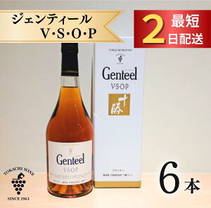 yӂ邳Ɣ[Łz\uf[ WFeB[ VSOP 6{Zbg v4.2L \ŒZ2 uf[ VSOP  10Nn e1{700ml×6{ AR[40% WFeB[ 60N̗j