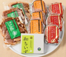 【ふるさと納税】北海道 ゆたかまるごと贅沢セット ハンバーグ チーズ 豚丼 贈り物 B041-1-1