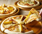 北海道 ハッピネスピザ3枚組 高評価 人気 おすすめ 冷凍 セット