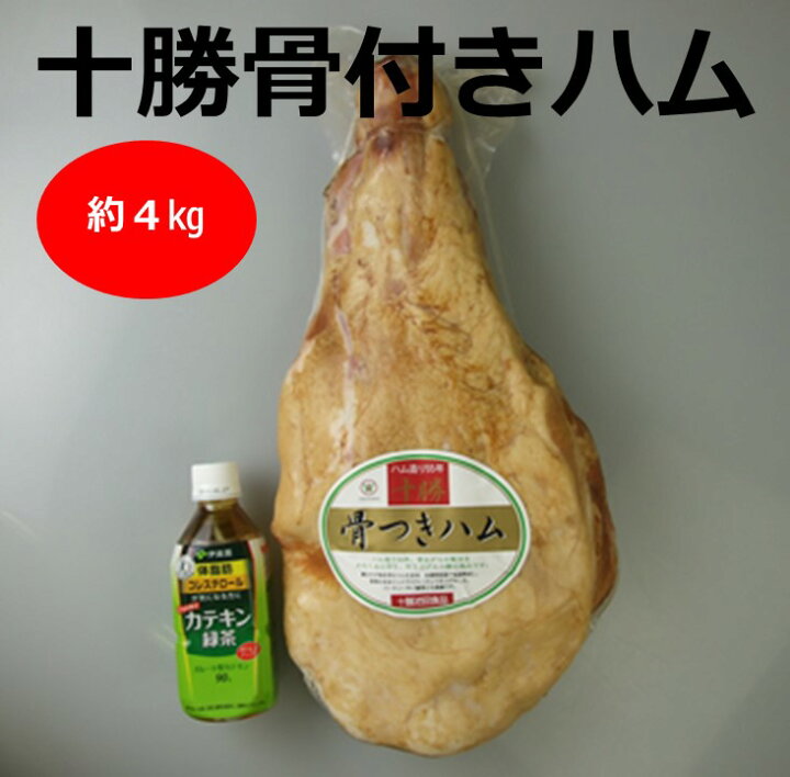 3000円 【予約中!】 A011-7-1 ベーコン ボンレスハム ロースハム 北海道 ハム 3000円 【予約中!】 A011-7-1 ベーコン ボンレスハム ロースハム 北海道 ハム