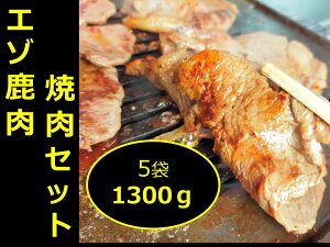 yӂ邳Ɣ[ŁzkC \ G] ēZbg 1300g Ⓚ  WrG wV[ ^pN ؃g 쐶 VJ   t Ă BBQ ē