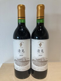 【ふるさと納税】清見 2本 北海道 ワイン a001-10-2