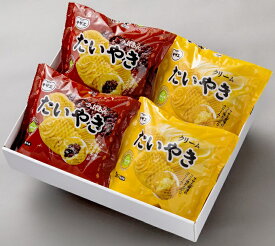 【ふるさと納税】北海道 たいやき2種セット サザエ食品 十勝大豆 和菓子 20個