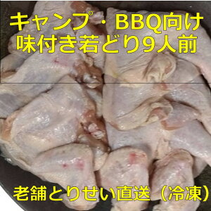 yӂ邳Ɣ[ŁzƂ肹@LvEBBQ@tǂ9lOZbg(Ⓚj
