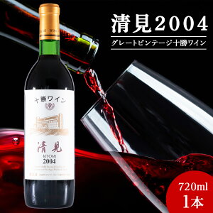 yӂ邳Ɣ[Łz\C iL~j2004 re[W 720ml kCrc re[W ԃC ʌ  Be[W