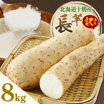 楽天市場】長芋10kgの通販