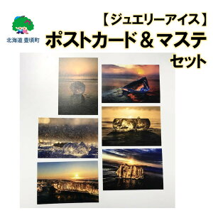 yӂ邳Ɣ[Łz_̃WG[ACX@|XgJ[h}Xe Zbg |XgC lR|X " kC \ L " Y ʌ  |XgJ[h ͂ PostCard }XLOe[v