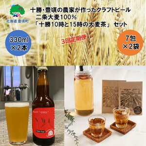 yӂ邳Ɣ[Łz \ E L ̔_Ƃ Ntgr[ 330ml×2{E 唞 100u \1015̑唞 v7×2܃Zbgy3  z" kC \ L " Y ʌ 