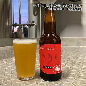 yӂ邳Ɣ[Łz \ E L ̔_Ƃ Ntgr[ 330ml×3{y12  z" kC \ L " Y ʌ  ؂Ȑl 蕨