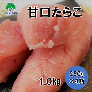 yӂ邳Ɣ[ŁzÌ 炱 250g×4m|ېYn" kC \ L" Y ʌ  CN 炱 lC O   CN ͂̂  v`v`H ̍ 