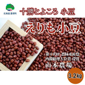 yӂ邳Ɣ[ŁzR{_ \Ƃ悱̏( GVEY )3.2kg" kC \ L " Y _ƒ ʌ  Ƃ悱  傤 ܂ 
