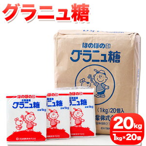 yӂ邳Ɣ[ŁzkC\uق̂ڂ̈Ojv20kg {ʒόs60ȓɏoח\(yj)tkC {ʒ ق̂ڂ̈ Oj kCY r[g 