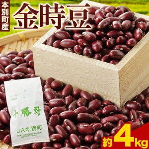 �y�ӂ邳�Ɣ[�Łz�ߘa7�N�x�Y �k�C���\�� �{�ʒ��Y ������ 4kg �{�ʒ��_�Ƌ����g���s60���ȓ��ɏo�ח\��(�y���j����)�t�k�C�� �{�ʒ� �� ��������