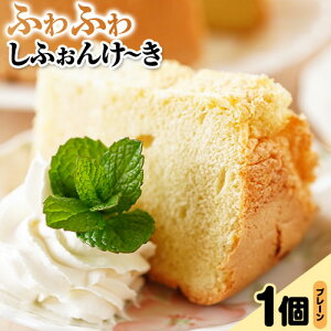 yӂ邳Ɣ[ŁzXC[c fU[g mَq P[L VtHP[L v[ Mtg \ ӂӂuӂ񂯁`v v[1s60ȓɏoח\(yj)tkC {ʒ L