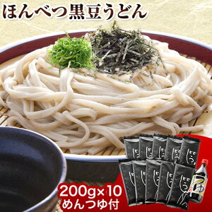 yӂ邳Ɣ[ŁzkC\ قׂǂ (200g×10) ߂t L   kC {ʒs45ȓɏoח\(yj)t\{ʎY哤 \Y Hz