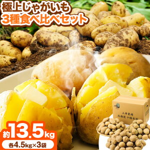 yӂ邳Ɣ[ŁzႪ kC\ O_ ɏザႪ 3Hה׃Zbg 13.5kg O_  kC {ʒs12{-3oׁt  4.5g × 3