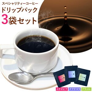 yӂ邳Ɣ[ŁzR[q[ XyVeB[R[q[ 3 Zbg hbvpbN  socialwork Lb1s30ȓɏoח\(yj)tkC {ʒ  G`IsA OAe} uW