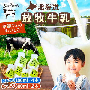 yӂ邳Ɣ[Łz kC q 800ml×2{ 180ml×4{ /肪Ƃq [BEAH002]
