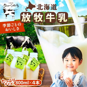 yӂ邳Ɣ[Łz kC q 800ml×4{ /肪Ƃq [BEAH003]