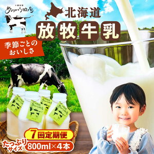yӂ邳Ɣ[ŁzyS7ցz q 800ml×4{ /肪Ƃq [BEAH010]