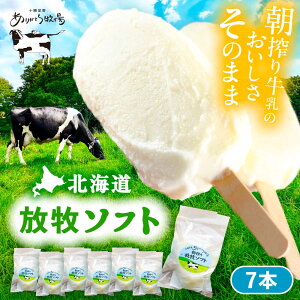yӂ邳Ɣ[Łz kC  q\tg 80ml×7{@/肪Ƃq [BEAH011]