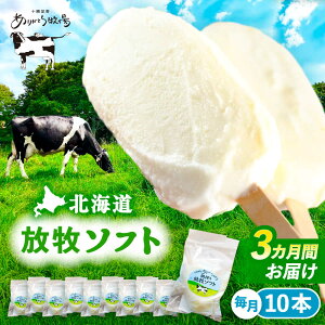 yӂ邳Ɣ[Łz 3 kC  q\tg 80ml×10{@s/肪Ƃq [BEAH013]