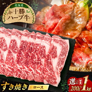 �y�ӂ邳�Ɣ[�Łz�y�I�ׂ�e��200g�`1kg�z�k�C�� �\�� �n�[�u�� �����[�X �����Ă� ����Ԃ���� �s���񒬁t�y������Ѓm�x���Y�H�i�z[BEAQ001]