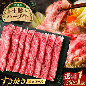 �y�ӂ邳�Ɣ[�Łz�y�I�ׂ�e��200g�`1kg�z�k�C�� �\�� �n�[�u�� ���J�^���[�X �����Ă� ����Ԃ���� �s���񒬁t�y������Ѓm�x���Y�H�i�z[BEAQ006]