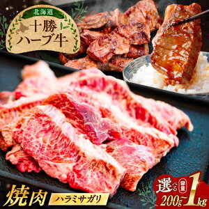 �y�ӂ邳�Ɣ[�Łz�y�I�ׂ�e��200g�`1kg�z �k�C�� �\�� �n�[�u�� �n���~ �T�K�� �ē� �s���񒬁t�y������Ѓm�x���Y�H�i�z[BEAQ022]