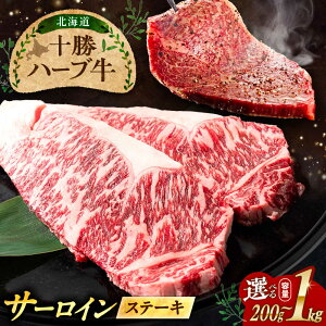 �y�ӂ邳�Ɣ[�Łz�y�I�ׂ�e��200g�`1kg�z�k�C�� �\�� �n�[�u�� �T�[���C���X�e�[�L �s���񒬁t�y������Ѓm�x���Y�H�i�z[BEAQ046]