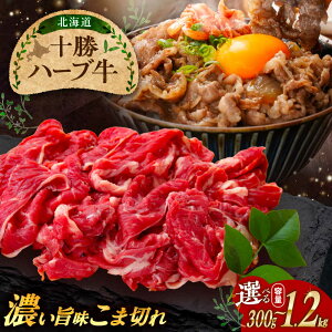 �y�ӂ邳�Ɣ[�Łz�y�I�ׂ�e��300g�`1.2kg�z �k�C�� �\�� �n�[�u�� ���ܐ؂� �s���񒬁t�y������Ѓm�x���Y�H�i�z[BEAQ073]