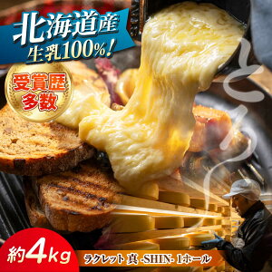 yӂ邳Ɣ[Łz kC Nbg ^ -SHIN- 1z[ 4kg /Ђ`[YH[ [BEAU006]