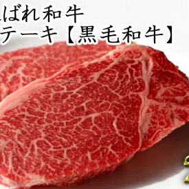 楽天市場 十勝 ヒレの通販