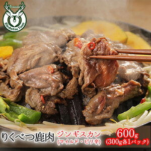 yӂ邳Ɣ[Łz肭ׂWMXJi}ChEshj600g i300g×e1pbNj 