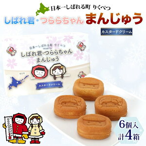 yӂ邳Ɣ[Łz΂N炿 ܂񂶂イ(N[) 6×4 \ JX^[hN[ ĕ ĕ  aَq َq  َq y ʒ z