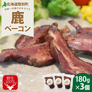 yӂ邳Ɣ[Łz쐶100 x[R 180g×3 v540g VJ   G]VJ G] ڈΎ WrG WrG  x[R  o o kC ʒ  HHi 