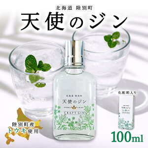 yӂ邳Ɣ[ŁzkC NtgW Vg̃W 100ml  W n[u gEL  AR[ 45 m H {^jJ gELt Vg̃n[u pA Wpj[YW  