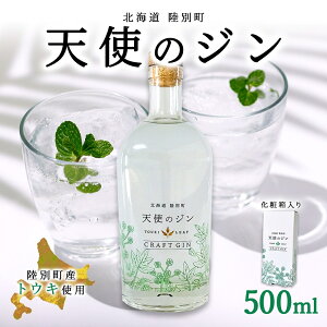 yӂ邳Ɣ[ŁzkC NtgW Vg̃W 500ml  W n[u gEL  AR[ 45 m H {^jJ gELt Vg̃n[u pA Wpj[YW  