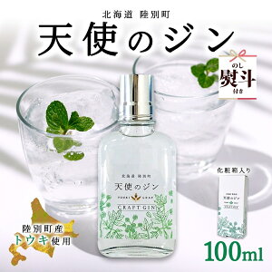 yӂ邳Ɣ[Łznl kC NtgW Vg̃W 100ml  W n[u gEL  AR[ 45 m {^jJ gELt Vg̃n[u pA Wpj[YW 