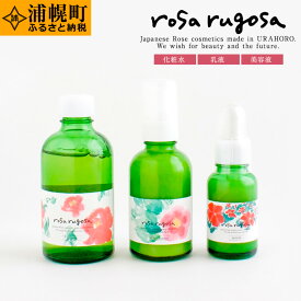 楽天市場 ロサ ルゴサの通販