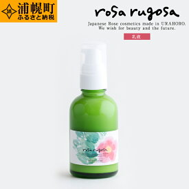 楽天市場 ロサ ルゴサの通販