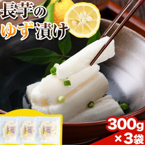 yӂ邳Ɣ[Łẑ䂸Ђ 3Zbg v900g (300g×3) FFH[s30cƓȓɏoׁtkC Yy Mtg 蕨 т̂  Ђ  䂸 Mq   